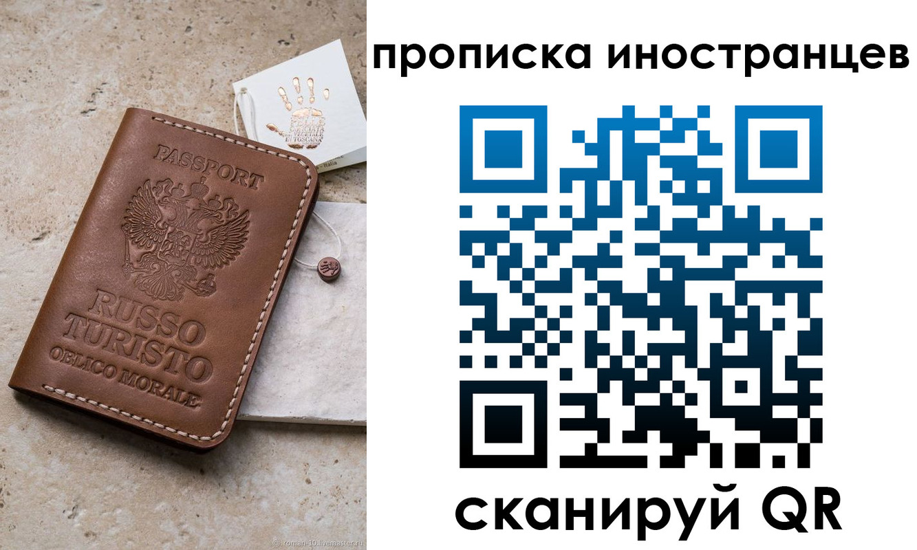 форма 3 в Крымске
